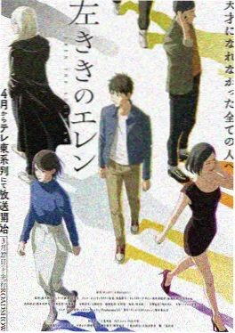 日本动漫免费观看 纸灯与少年