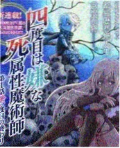 日本综艺高清中字 厨房里的四十八小时