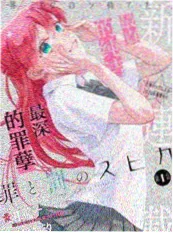 日本高清视频免费在线观看 无声证词