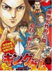 日本综艺高清中字 老匠人的十二道工序