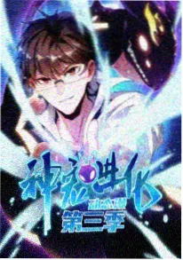 日本动漫免费观看 星屑列车 剧场版